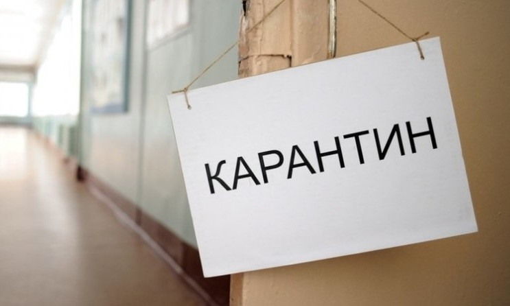 В Южноукраинске четыре школы закрыли на карантин