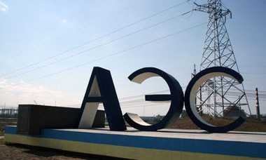 На Южноукраинской АЭС отключен блок энергосистемы