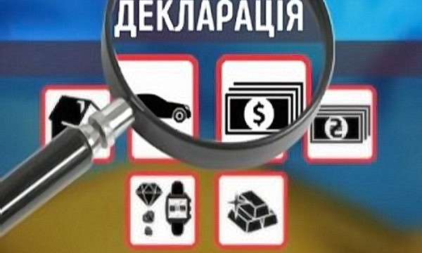 Депутат Новокиевского сельсовета во время не подал декларацию о доходах, его оштрафовали на 850 гривен