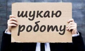 На Николаевщине в период карантина 15 тысяч человек оказались безработными 