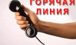 В Николаеве состоится "горячая линия" на тему реализации семейной политики
