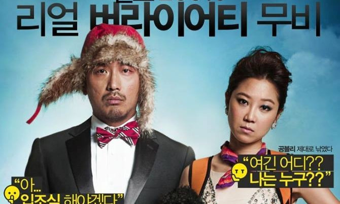 В Николаеве пройдут вечера корейского кино