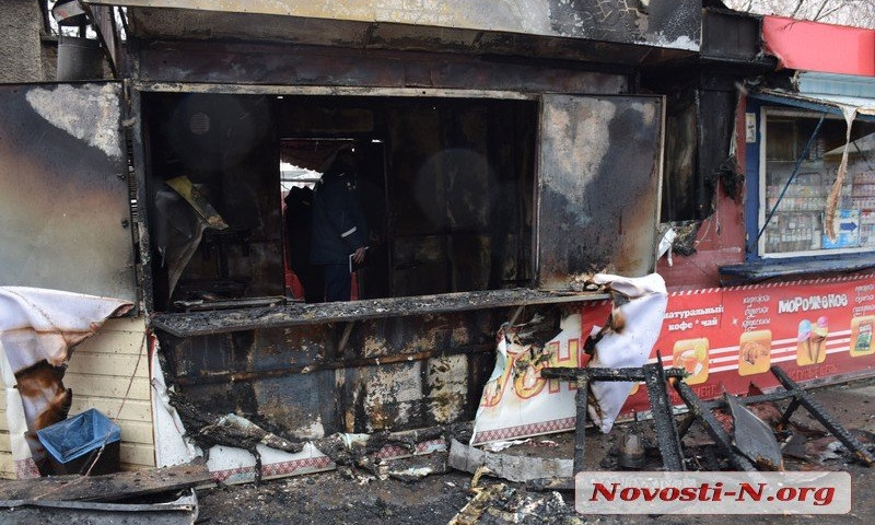 На Николаевском междугородном автовокзале полностью сгорел торговый киоск