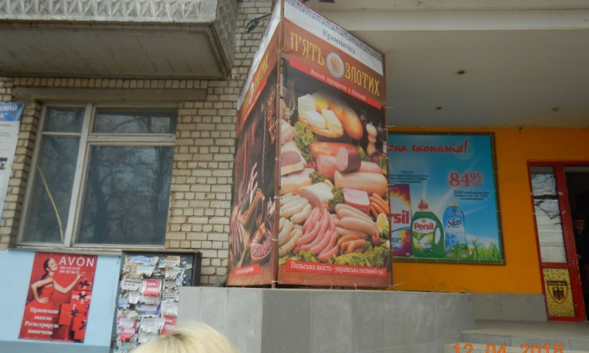 В Центральном районе Николаева демонтировали 50 рекламных средств