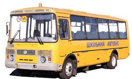 На Николаевщине за счет горсовета был приобретен школьный автобус