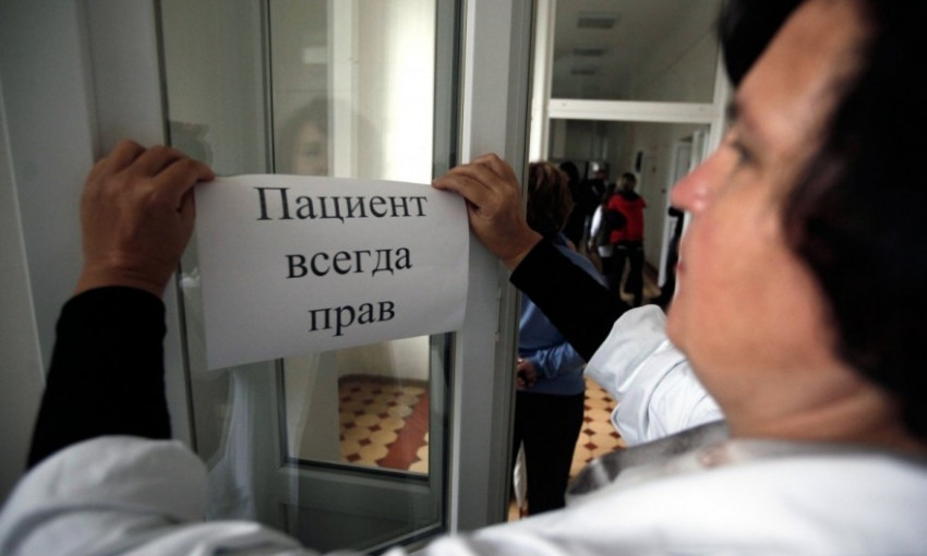 В больницах Николаева из-за хамства уволили пятерых сотрудников регистратуры
