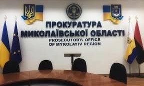 В связи с карантином прокуратуры Николаевщины прекращают прием граждан