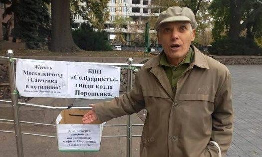 Николаевец Ильченко попросил депутатов скинуться ему деньгами