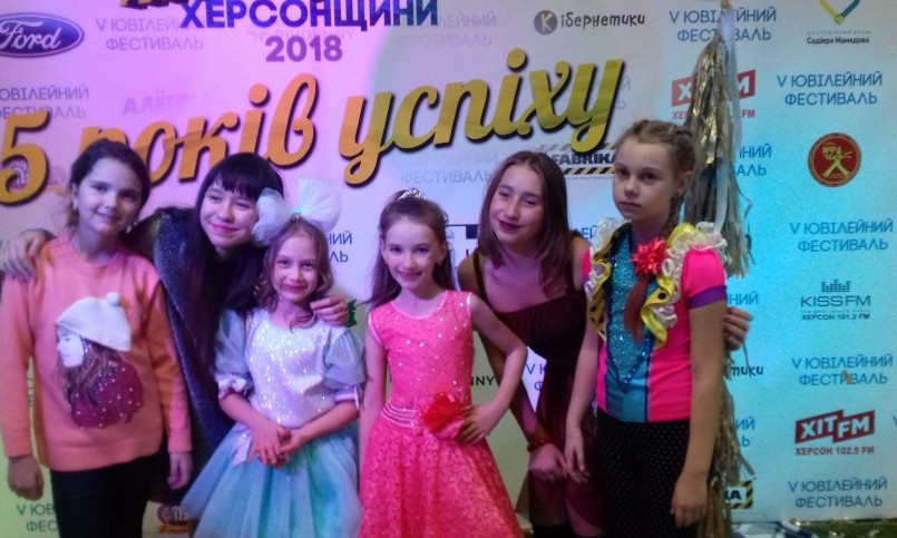 Юные николаевские вокалисты заняли призовые места на фестивале в Херсоне