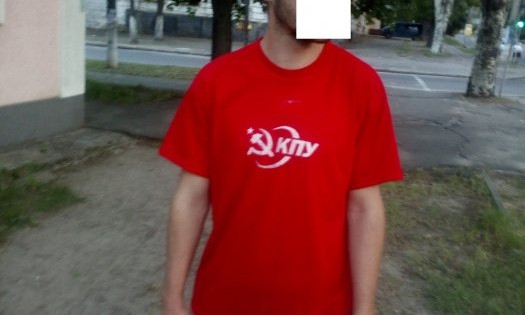 Парня, гулявшего в красной футболке и  с надписью «КПУ», сопроводили в райотдел полиции