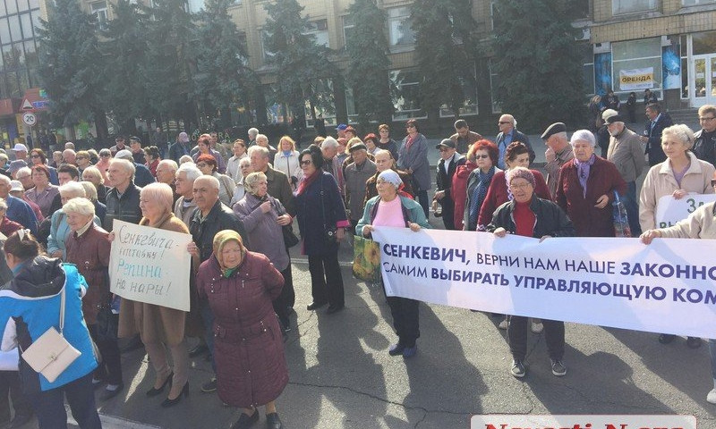 Николаевцы вышли на митинг из-за двойных платежек за жилищные услуги