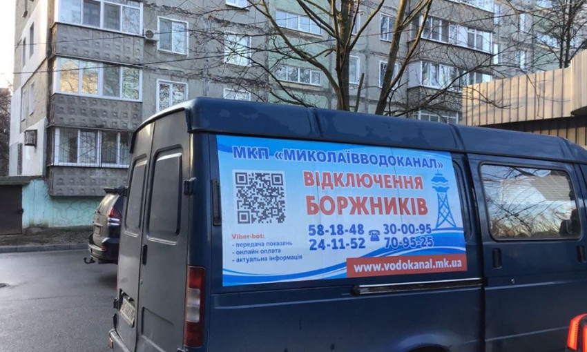 «Николаевводоканал» продолжает отключать водоснабжение должникам