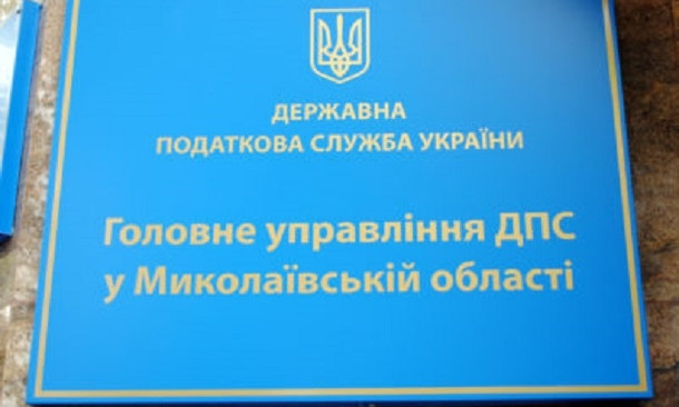 Николаевская ГНС напоминает о новых бюджетных счетах