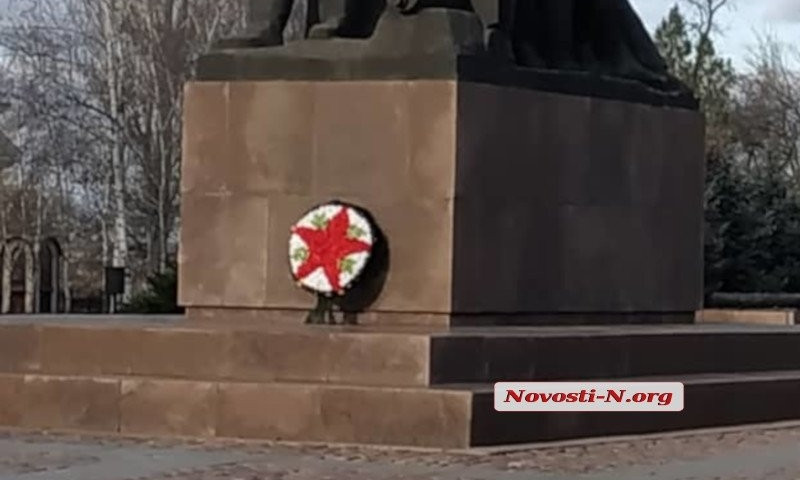 В Николаеве военные не возлагали цветы к мемориалу, пока не убрали «красную звезду»