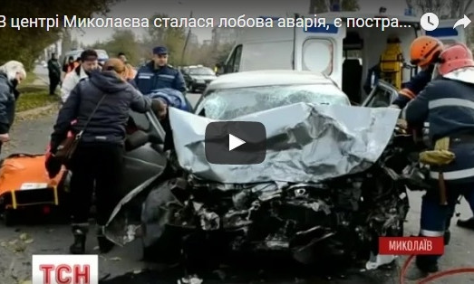 Страшная авария в центре Николаева