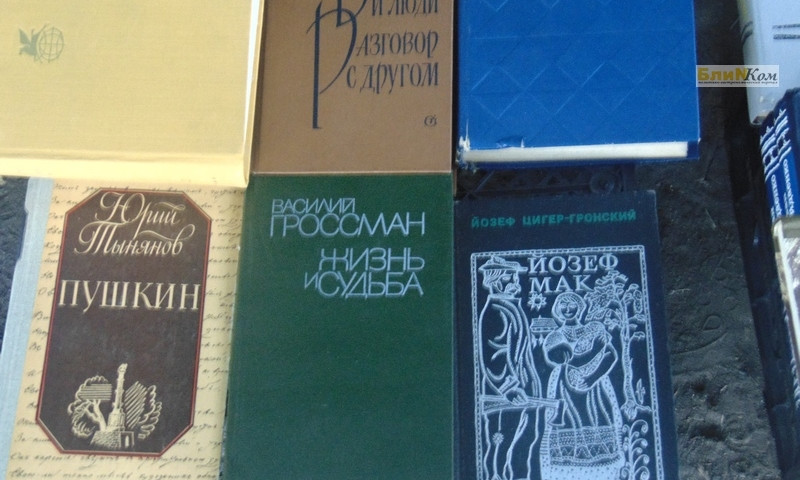 Николаевская пенсионерка распродает книги из домашней библиотеки для того, чтобы купить поесть