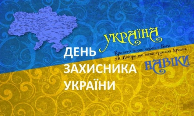 Николаевской патрульный получил награду в День Защитника Украина
