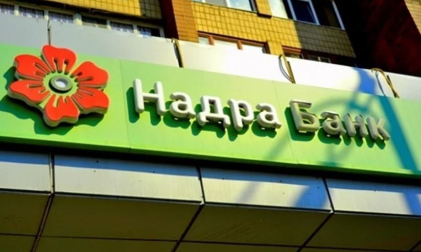 Директор николаевского филиала банка "Надра" украла более 200 тыс. грн. 
