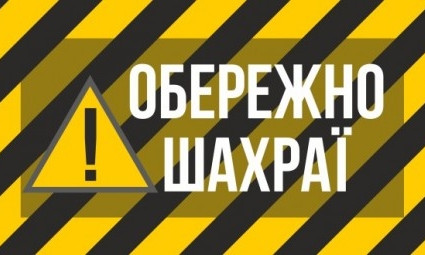 Николаевский интернет- мошенник приговорен к 4 годам тюрьмы