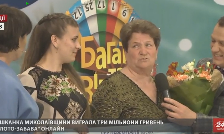 В Николаевской области появился новый миллионер, пенсионерка сорвала джекпот