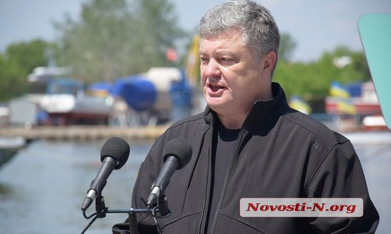 В Николаеве Президент Украины Петр Порошенко принял участие в торжествах, посвящённых 100-летию морской пехоты Украины