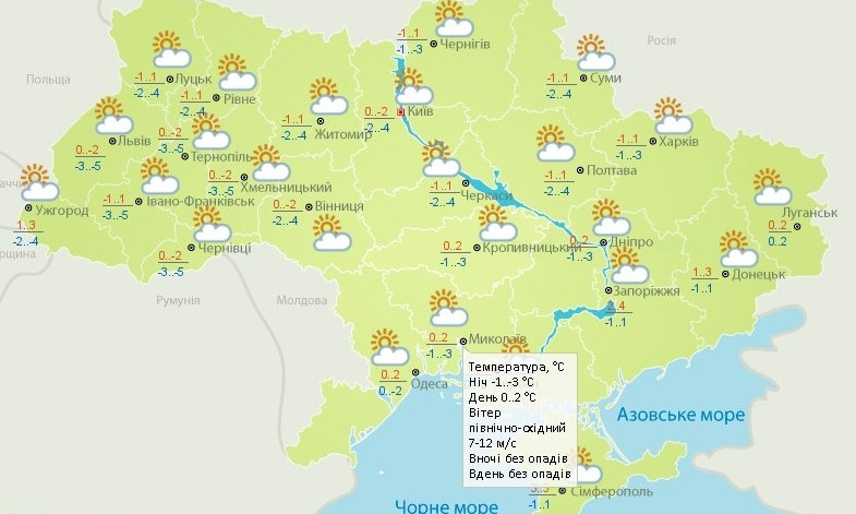 Без осадков и до -3º: погода в Николаеве 6 января