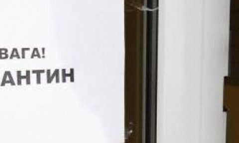 На Николаевщине проверили более ста объектов, - соблюдают ли карантин