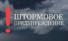 Первый уровень опасности: на Николаевщине объявили штормовое предупреждение