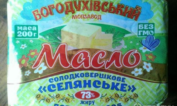 Спред под видом сливочного масла продают в магазинах Николаевщины – как и год назад 