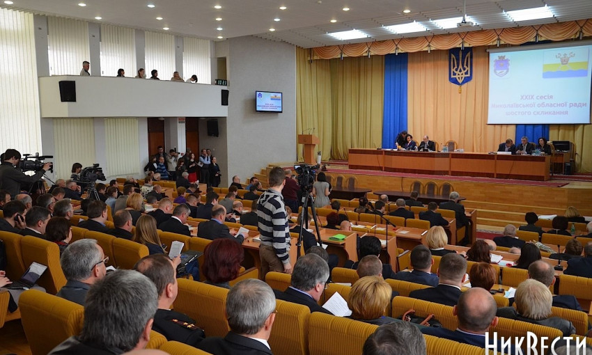 На сессии Николаевского областного совета не стали рассматривать противопожарную безопасность школ и больниц