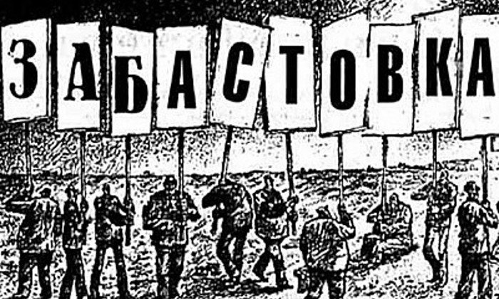 Работники «Николаевоблтеплоэнерго» грозят забастовкой из-за долгов по зарплате