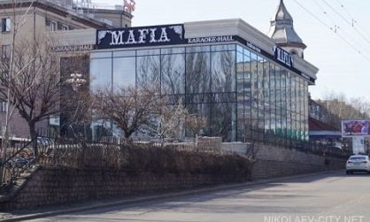 Депутат горсовета потребовала разобраться с землей «Мафии» в центре Николаева