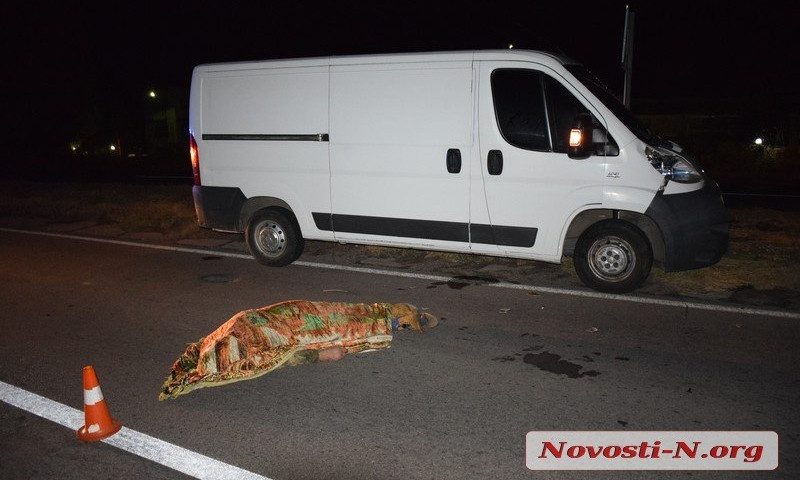 На въезде в Николаев ночью сбили пешехода, переходившего дорогу в неустановленном месте