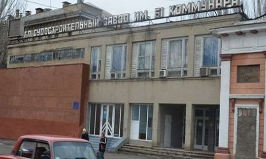 В Николаеве Центральный суд переедет в столовую судостроительного завода