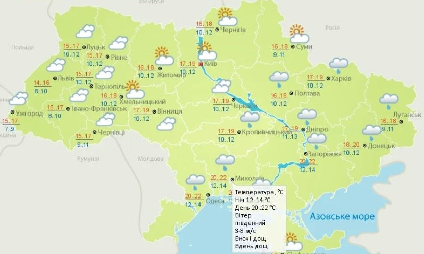 В Николаеве в воскресенье синоптики обещают пасмурную погоду и кратковременные дожди