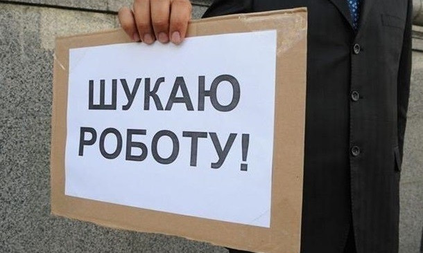 В Николаевской области уровень безработицы составляет 10 процентов трудового возраста