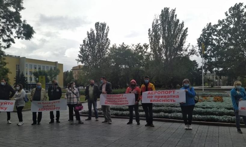Пикет возле Николаевского облсовета, с плакатами вышли работники аэропорта 