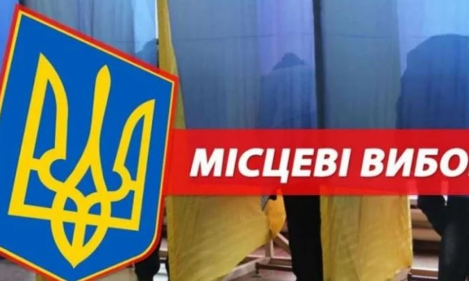 Выборы 2020: явка по Николаевской области на 15.00 составила 21%, - штаб партии