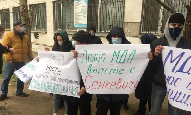«Місто для людей» - это геноцид от городской власти, - николаевцы вышли на акцию протеста 
