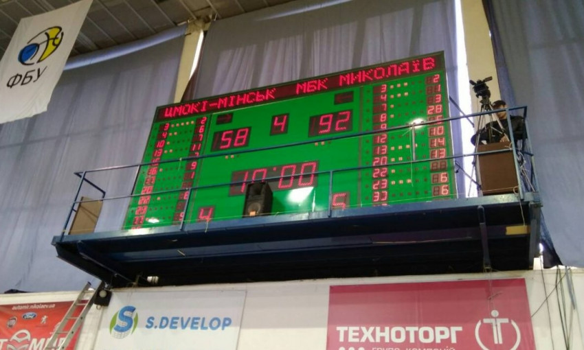 МБК «Николаев» разгромил «ЦМОКИ-Минск» и выиграл домашний турнир
