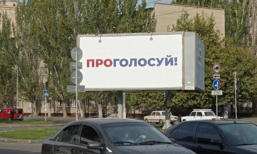 Завуалированная политическая реклама на улицах Николаева в день тишины