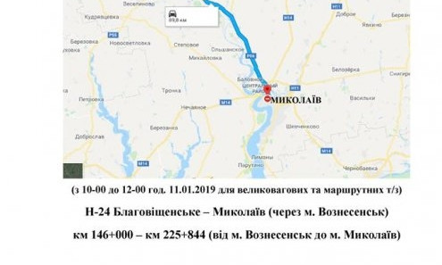 На Николаевщине ввели ограничение движения по трассе Н-24