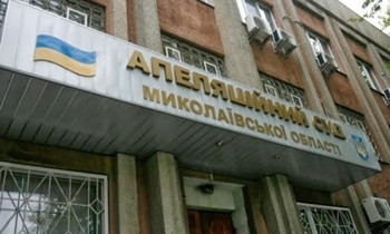 Апелляционный суд приговорил к пожизненному заключению жителя Николаева за убийство