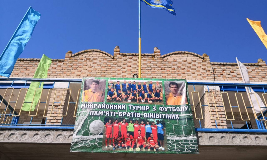 В Николаевской области состоялся Турнир по футболу памяти братьев Винивитиных