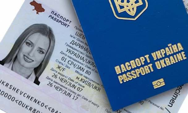 Николаевцам придется больше платить за биометрический паспорт, повышается цена на его оформление