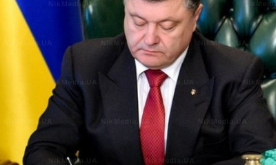 Награды от Президента ко Дню Конституции Украины 
