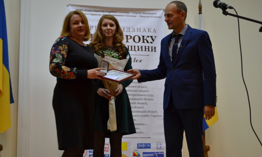 Москаленко поздравила лауреатов награды «Юрист года Николаевщины»