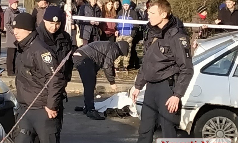 В Николаеве объявлен план «Перехват»: возле здания суда расстреляли мужчину и женщину