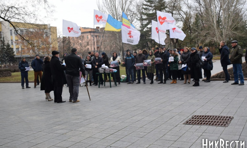 Под Николаевской ОГА проходит митинг против продажи земли