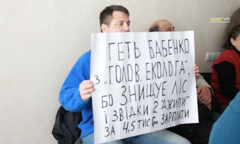 Активисты Николаева выступили против главы экологической инспекции